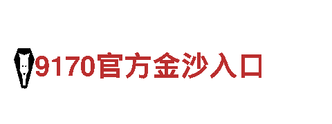 探索乐竞体育竞猜，独一无二的观光旅游企业